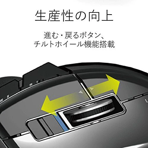 Elecom Wireless Trackball Mouse 8 Buttons Black M-DT2DRBK - Image 3