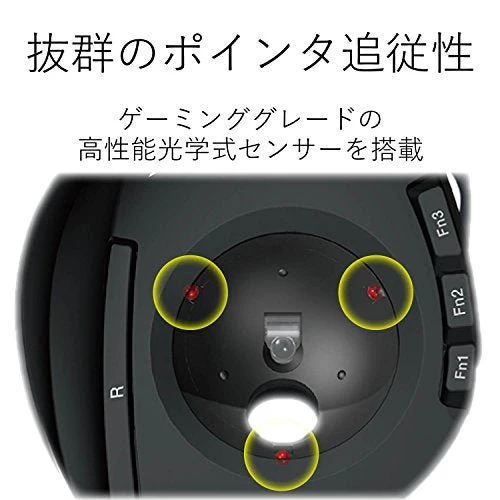 Elecom Wireless Trackball Mouse 8 Buttons Black M-DT2DRBK - Image 5
