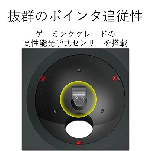 Elecom Wireless Trackball Mouse 8 Buttons Black M-DT2DRBK - Image 6