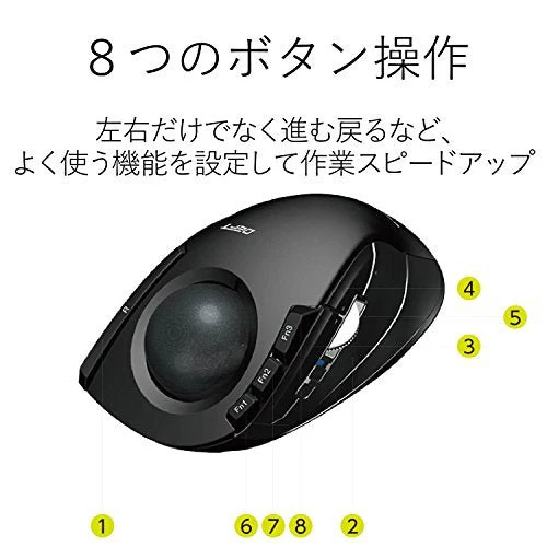 Elecom Wireless Trackball Mouse 8 Buttons Black M-DT2DRBK - Image 7