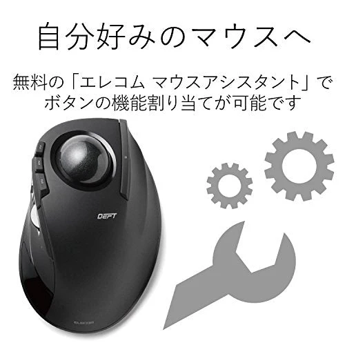 Elecom Wireless Trackball Mouse 8 Buttons Black M-DT2DRBK - Image 8