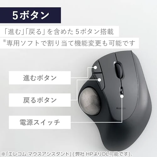 Elecom Wireless Trackball Mouse 36mm Ball 5 Buttons Black M-IT10DRBK - Image 4