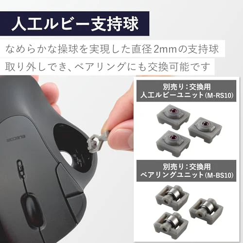 Elecom Wireless Trackball Mouse 36mm Ball 5 Buttons Black M-IT10DRBK - Image 5