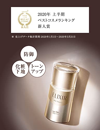 Elixir Advanced Skin Finisher Normal 30ml - Image 4