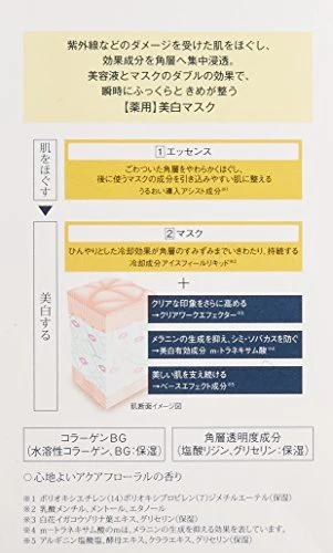 Shiseido ELIXIR Clear Effect Whitening & Moisturizing Face Mask 6 Sheets - Image 2
