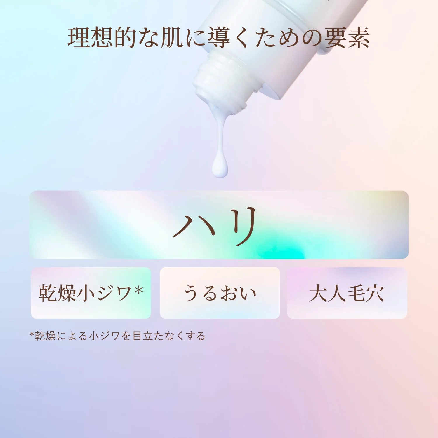 Shiseido Elixir Lift Moist Emulsion Rich Refill 110 mL (medicated) - Image 5