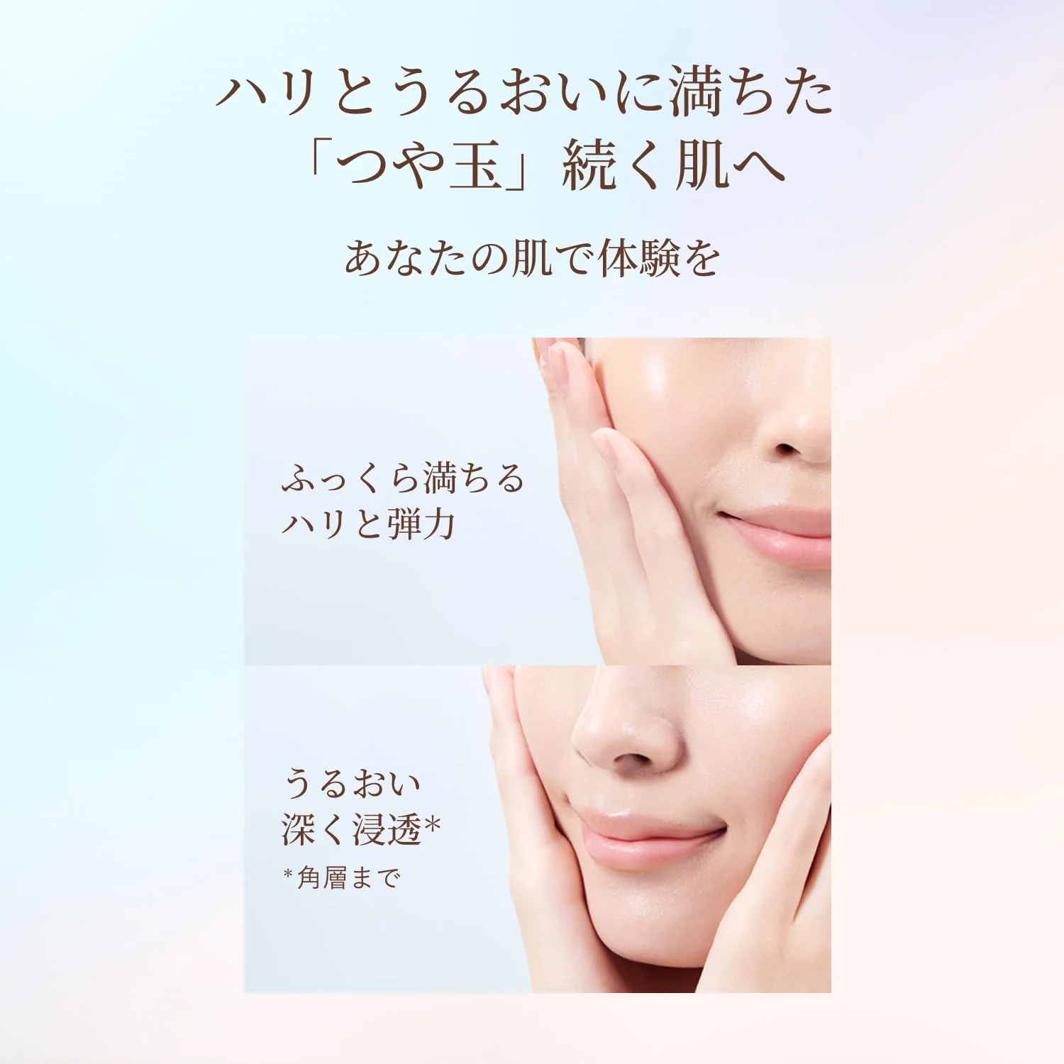 Shiseido ELIXIR Lift Moist Lotion Moisturizing 170mL Aging Care Shiseido 2025 Model - Image 7