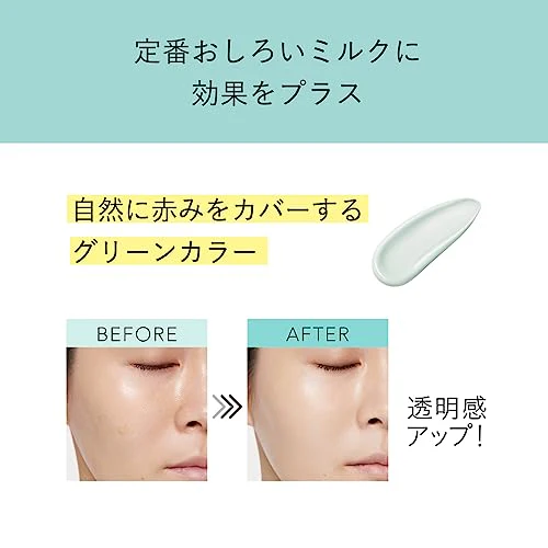Shiseido Elixir Lufre Balancing Oshiroi Milk GR 35g SPF50+PA++++ - Image 4