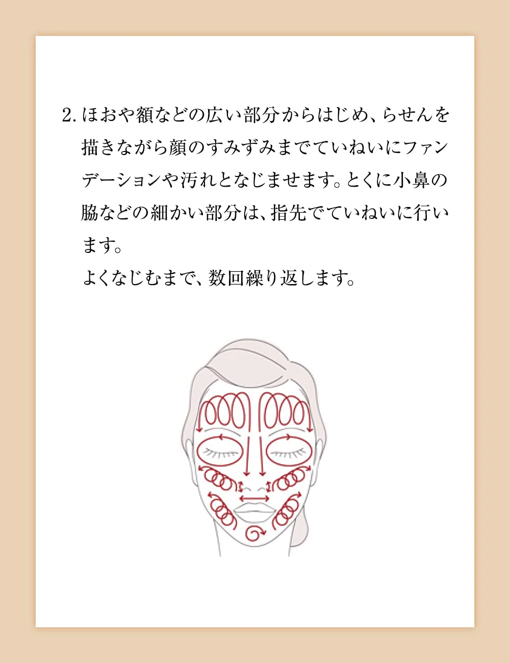 Shiseido ELIXIR Brightening Makeup Gel Cream  Aqua Floral Scent - Image 5