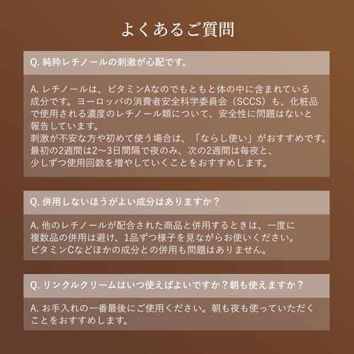 Shiseido Elixir Retino Power Wrinkle Eye Cream ba L 22g (Pure Retinol Medicated) - Image 9
