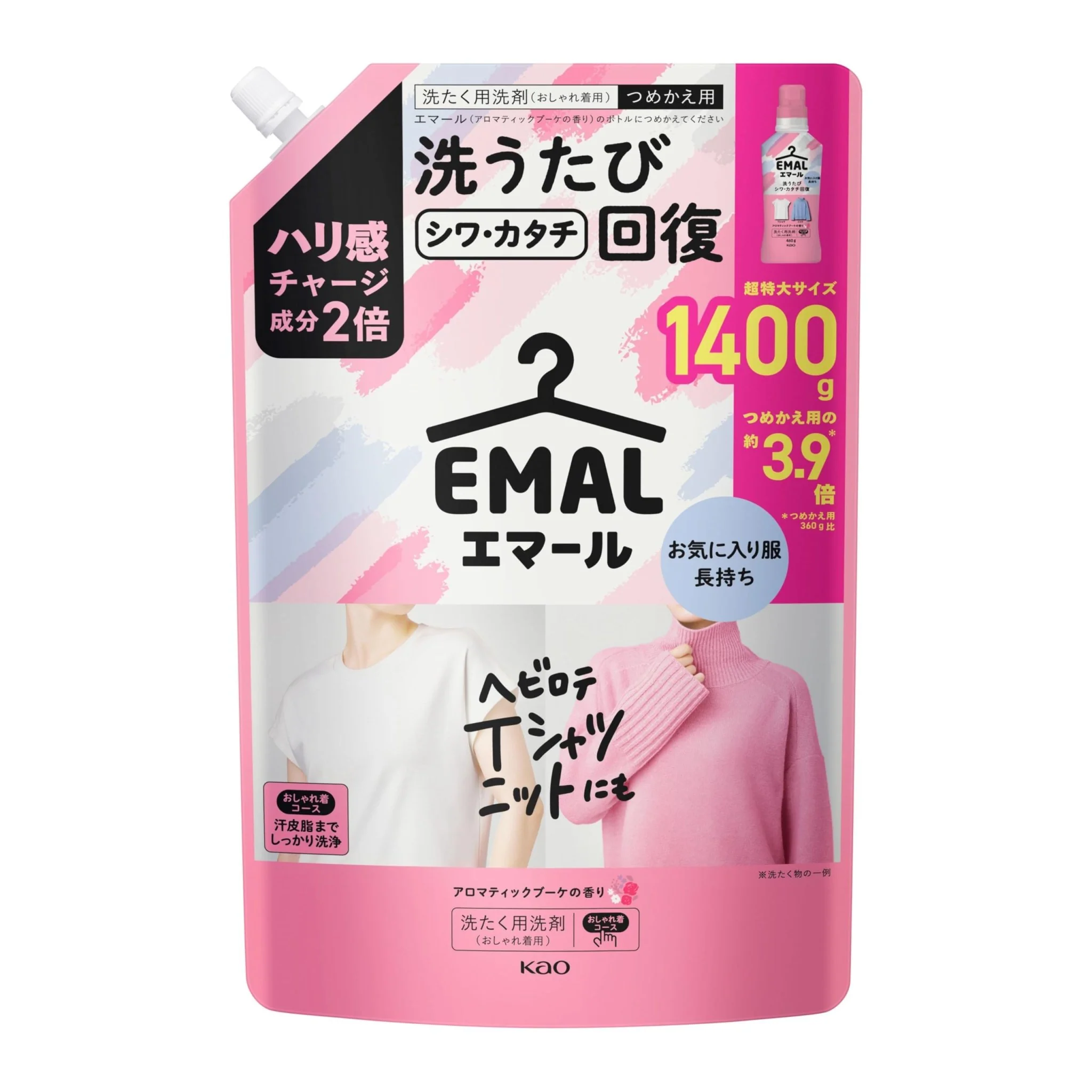 Emal Wrinkle Recovery Laundry Detergent Aromatic Bouquet Refill 1400g