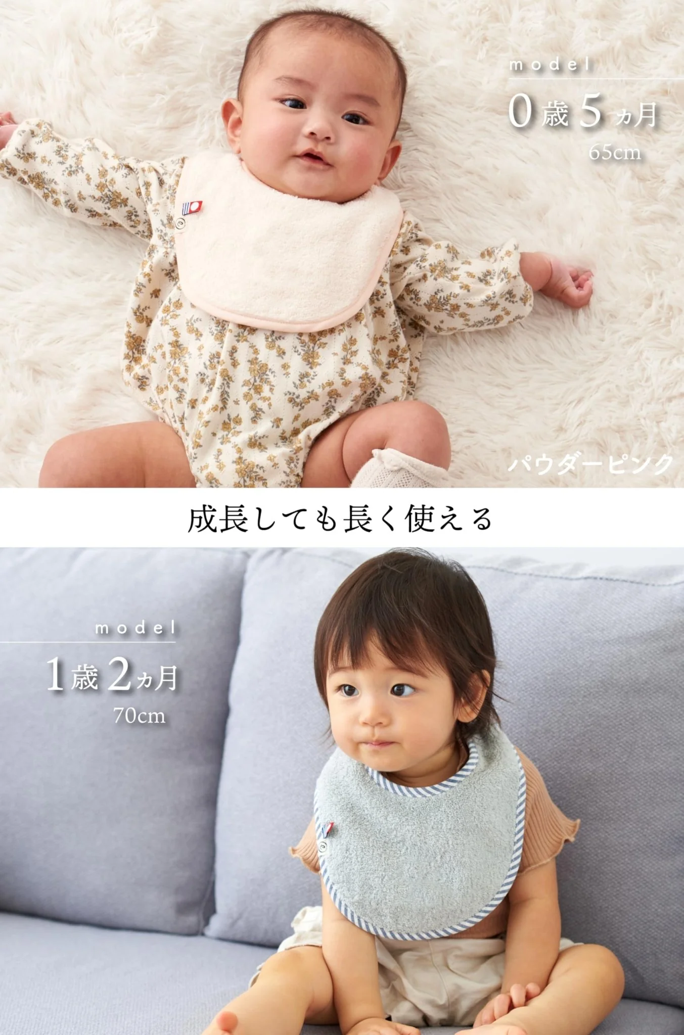 Emoka Sty of Imabari Towel Adjustable Bib - Image 5