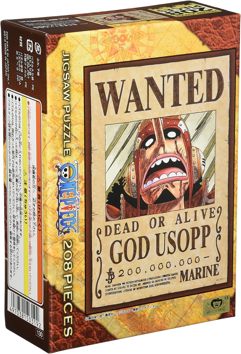 ENSKY ONE PIECE Portgas D. Ace Handbook 208 pieces jigsaw puzzle - Image 7