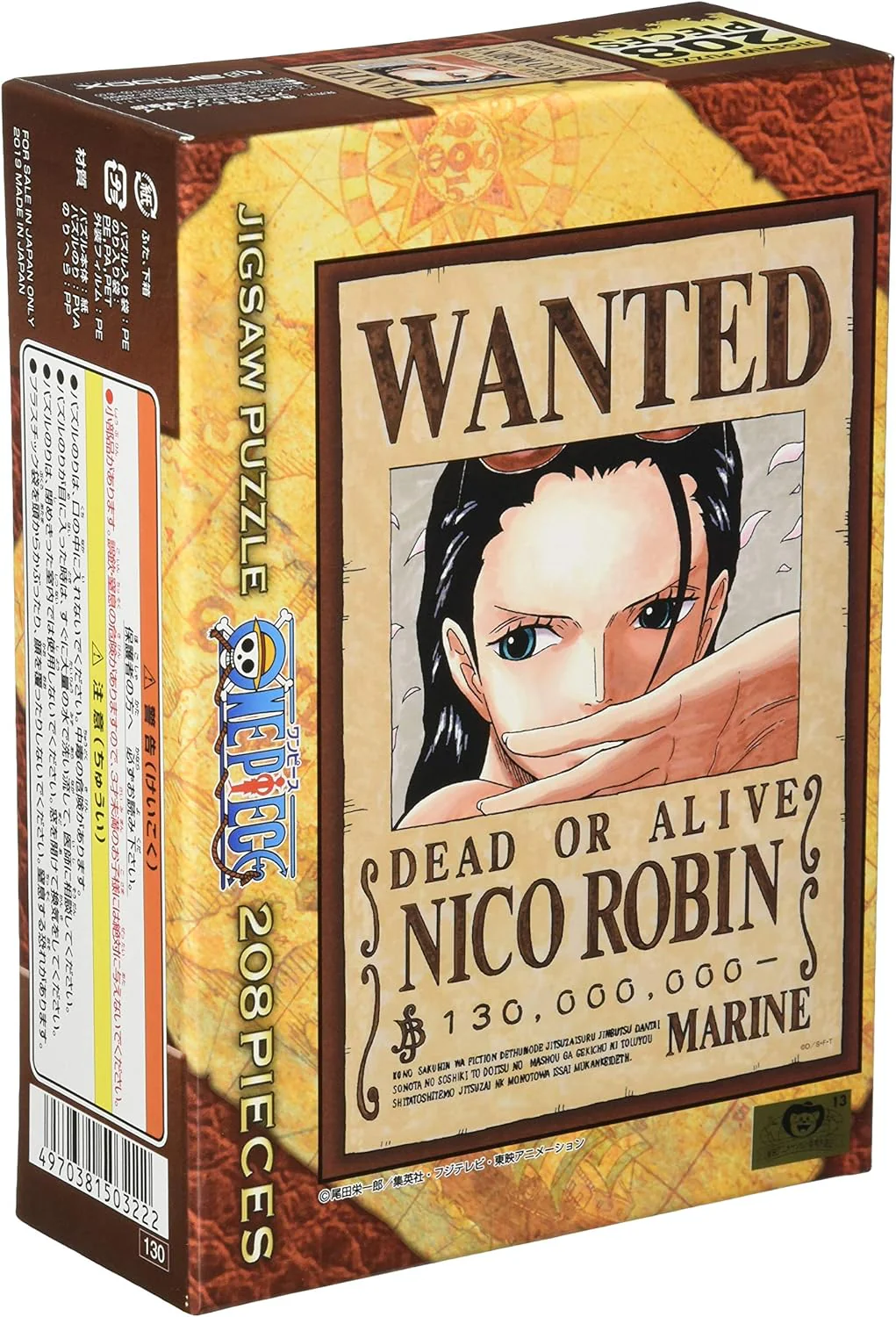 ENSKY ONE PIECE Portgas D. Ace Handbook 208 pieces jigsaw puzzle - Image 8