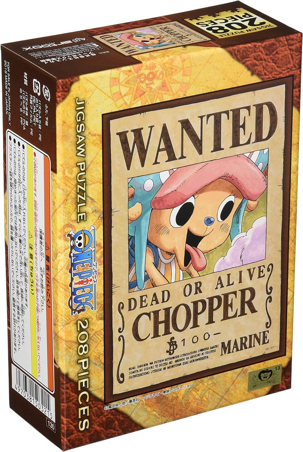ENSKY ONE PIECE Portgas D. Ace Handbook 208 pieces jigsaw puzzle - Image 9