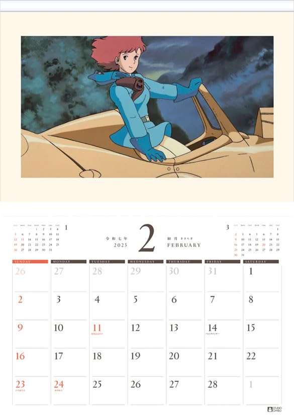 Ensky Studio Ghibli Art Frame Calendar 2025 Wall Calendar CL-003 - Image 2