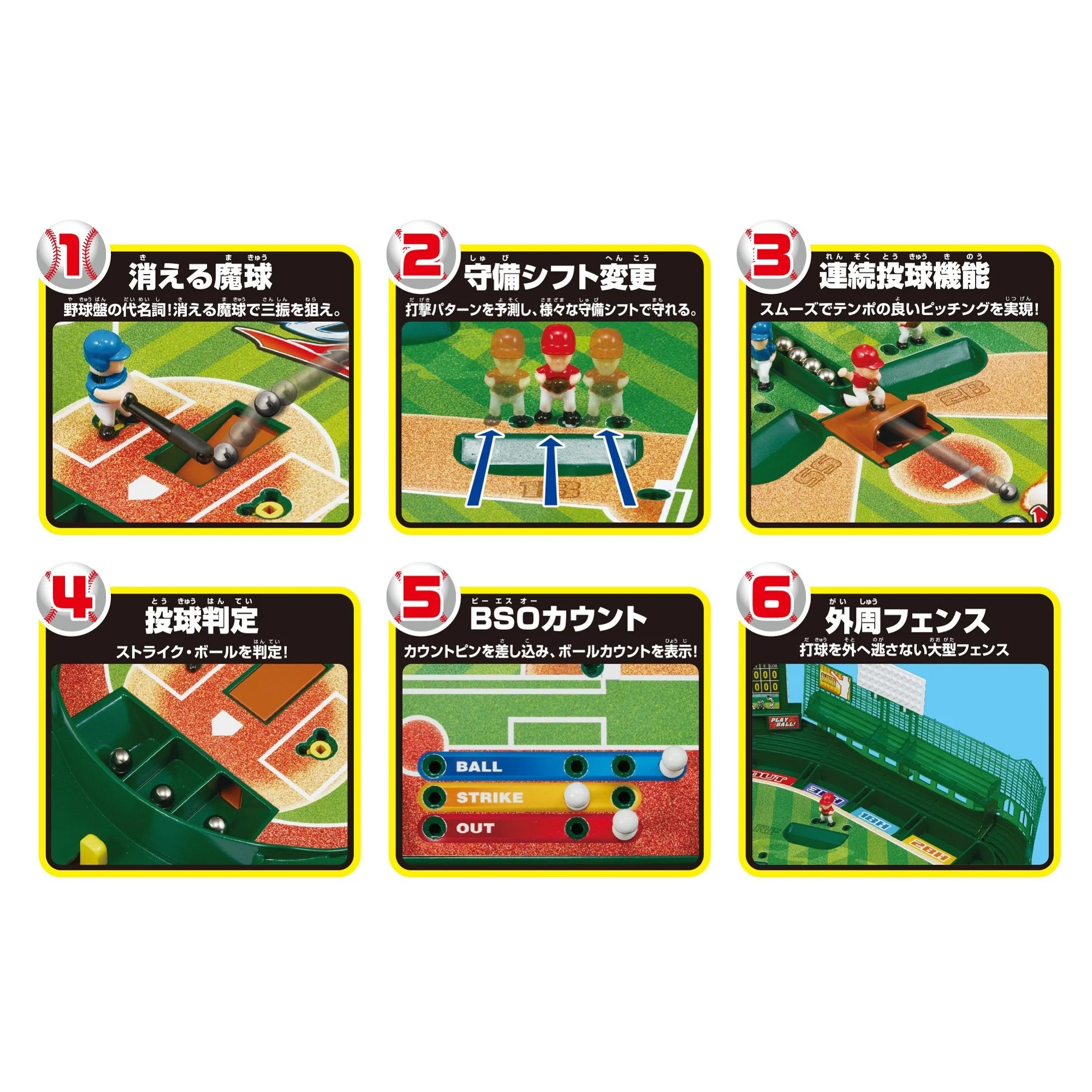 EPOCH 3D Ace Standard Baseball Board Game for 2 Players Ages 5+ - Image 6