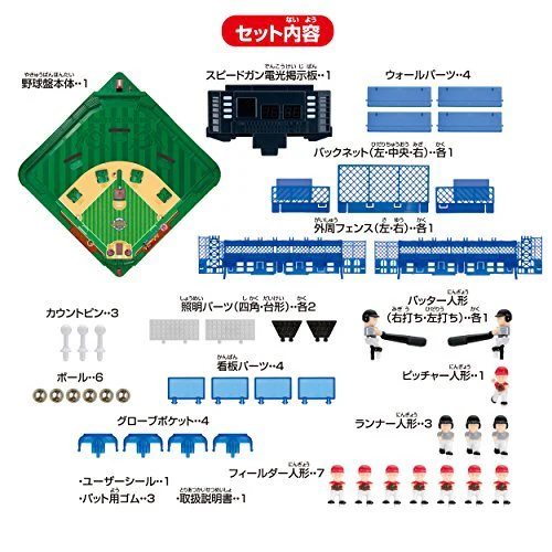 EPOCH Baseball board 3D ace Monster Control - Image 3