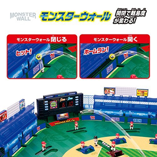 EPOCH Baseball board 3D ace Monster Control - Image 7