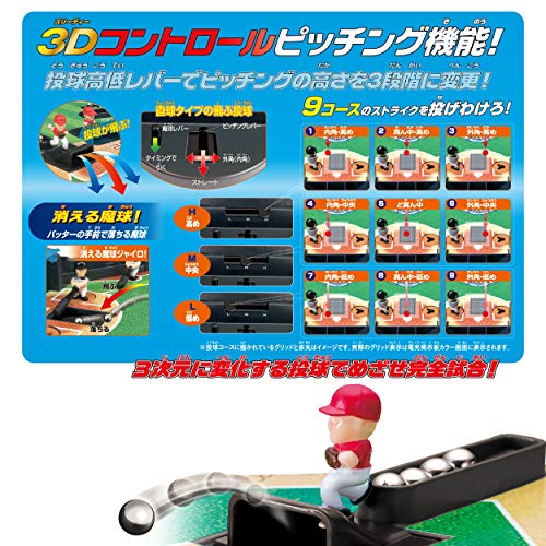 EPOCH Baseball board 3D Ace Super Control - Image 4