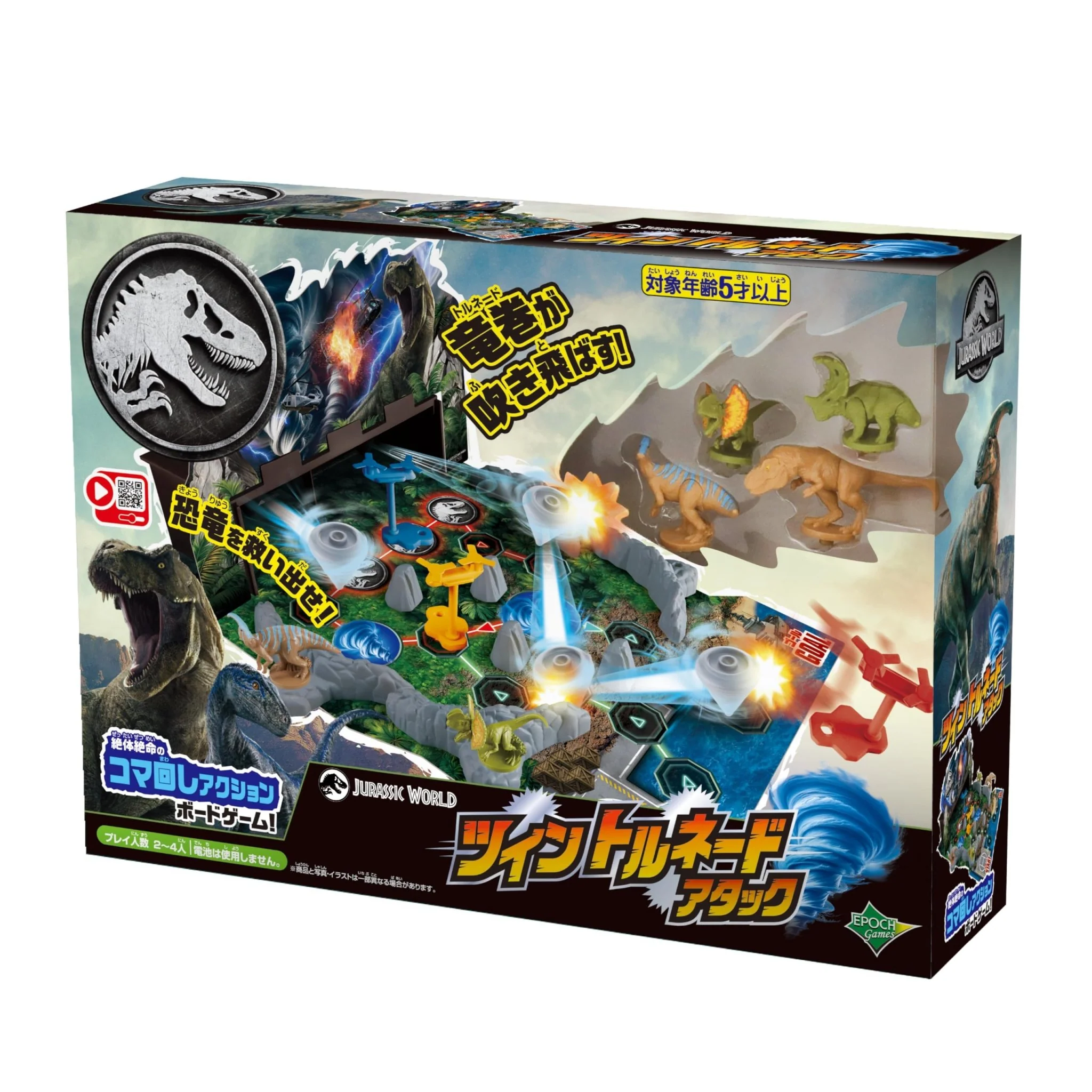 EPOCH Jurassic World Twin Tornado Attack (ST) — Ages 5+ 2–4 players - Image 7