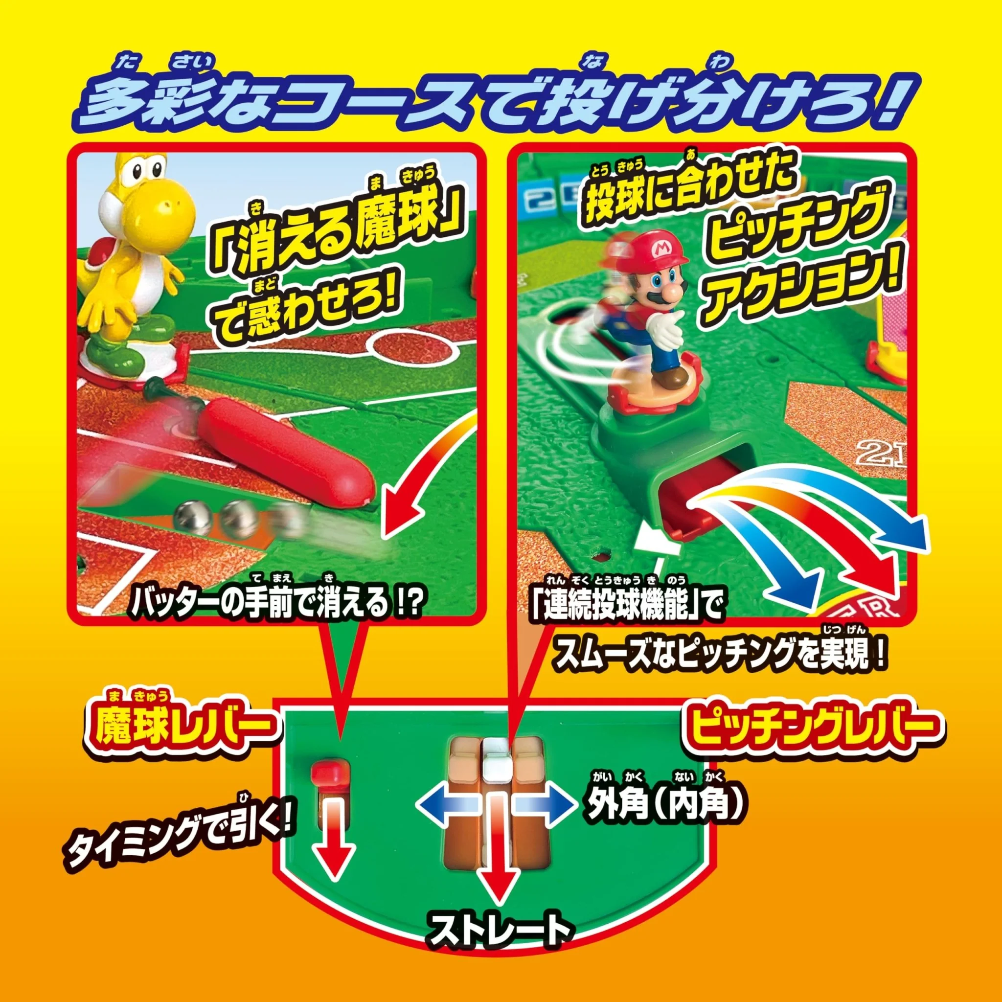 EPOCH Super Mario Baseball Board Game 3D Stadium ST Mark Certified Ages 5+ - Image 3