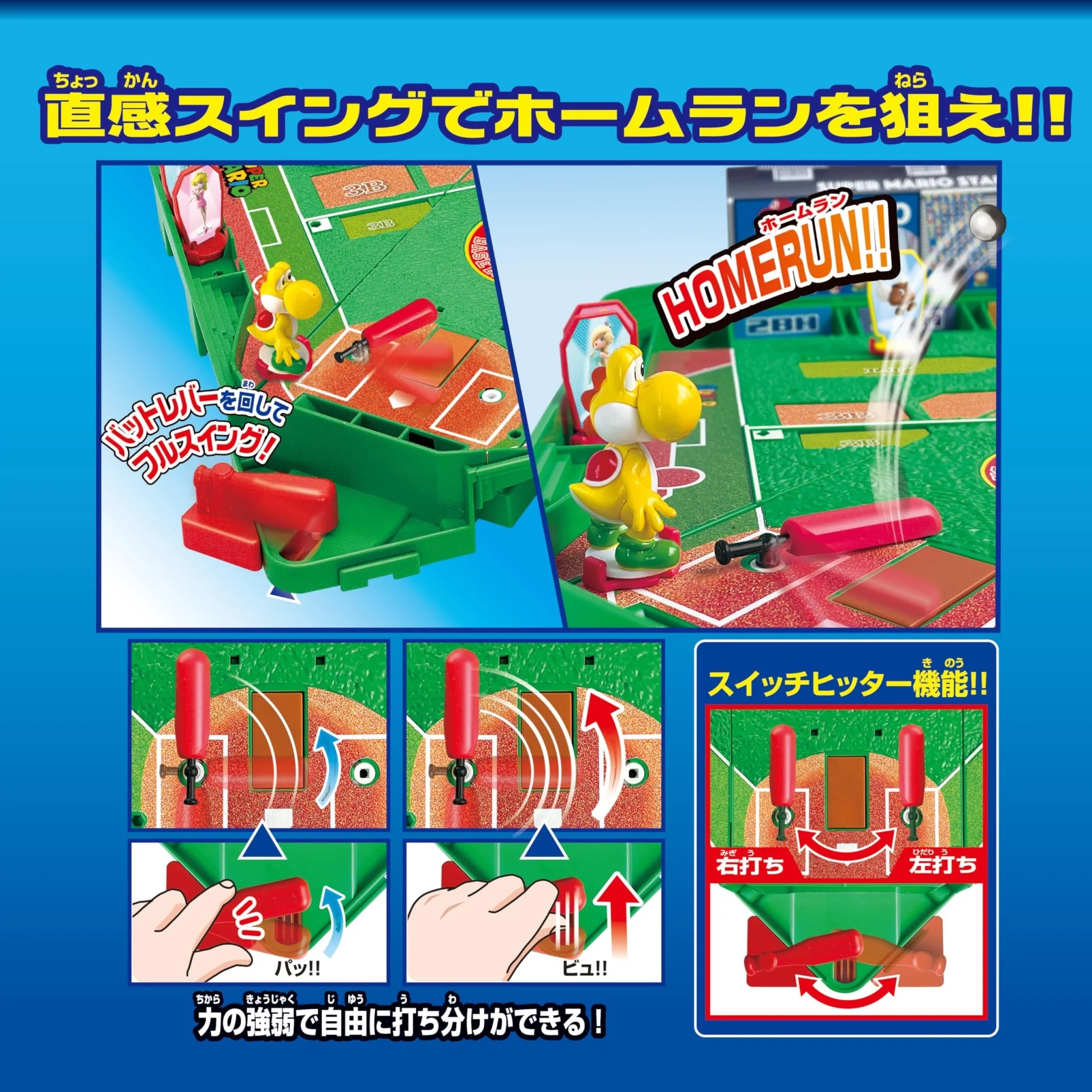 EPOCH Super Mario Baseball Board Game 3D Stadium ST Mark Certified Ages 5+ - Image 4
