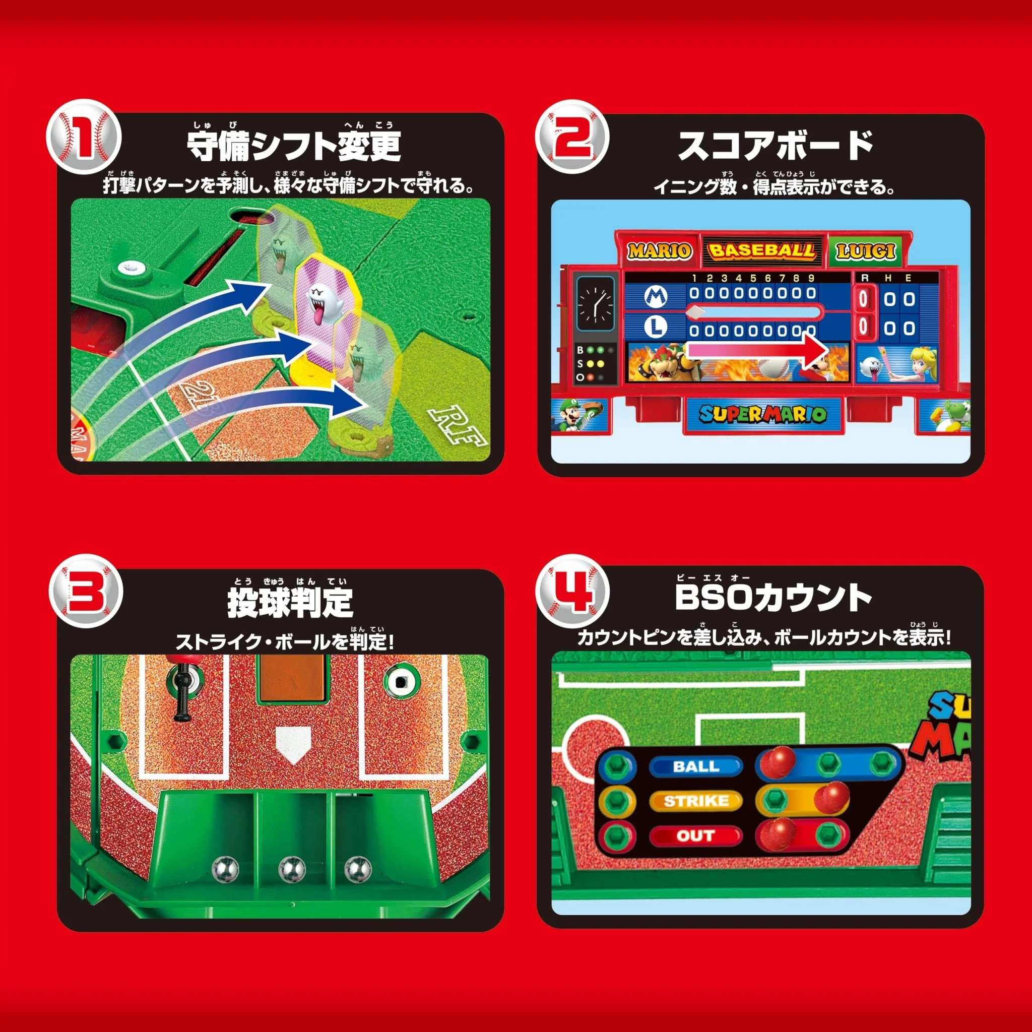 EPOCH Super Mario Baseball Board Game 3D Stadium ST Mark Certified Ages 5+ - Image 9