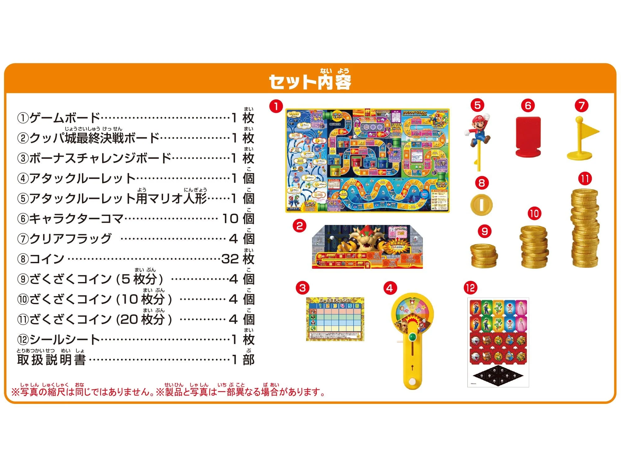 EPOCH Super Mario Coin Adventure Game “Coin Grab Battle” (Ages 6+ 2–4 Players) - Image 3
