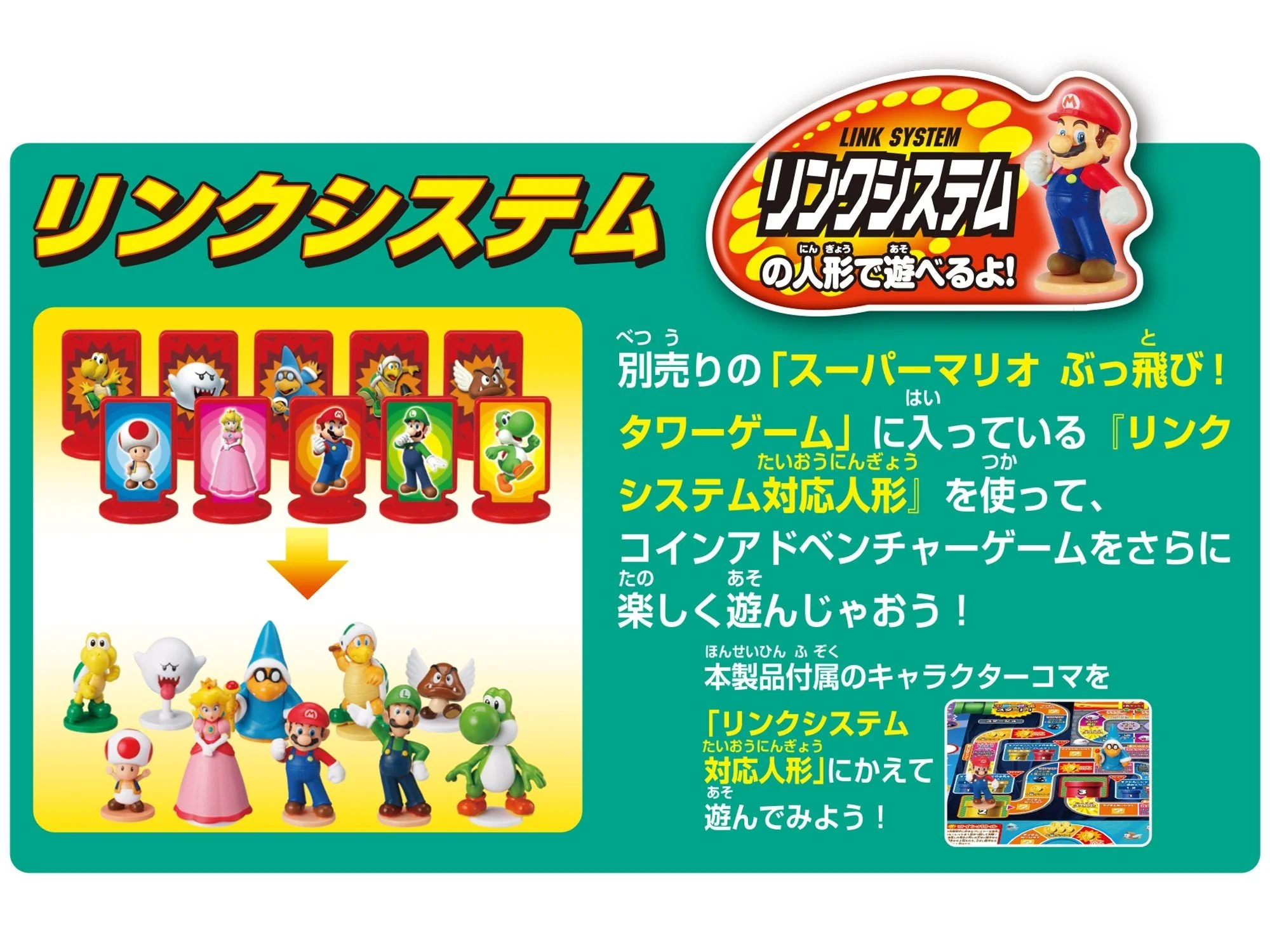 EPOCH Super Mario Coin Adventure Game “Coin Grab Battle” (Ages 6+ 2–4 Players) - Image 5