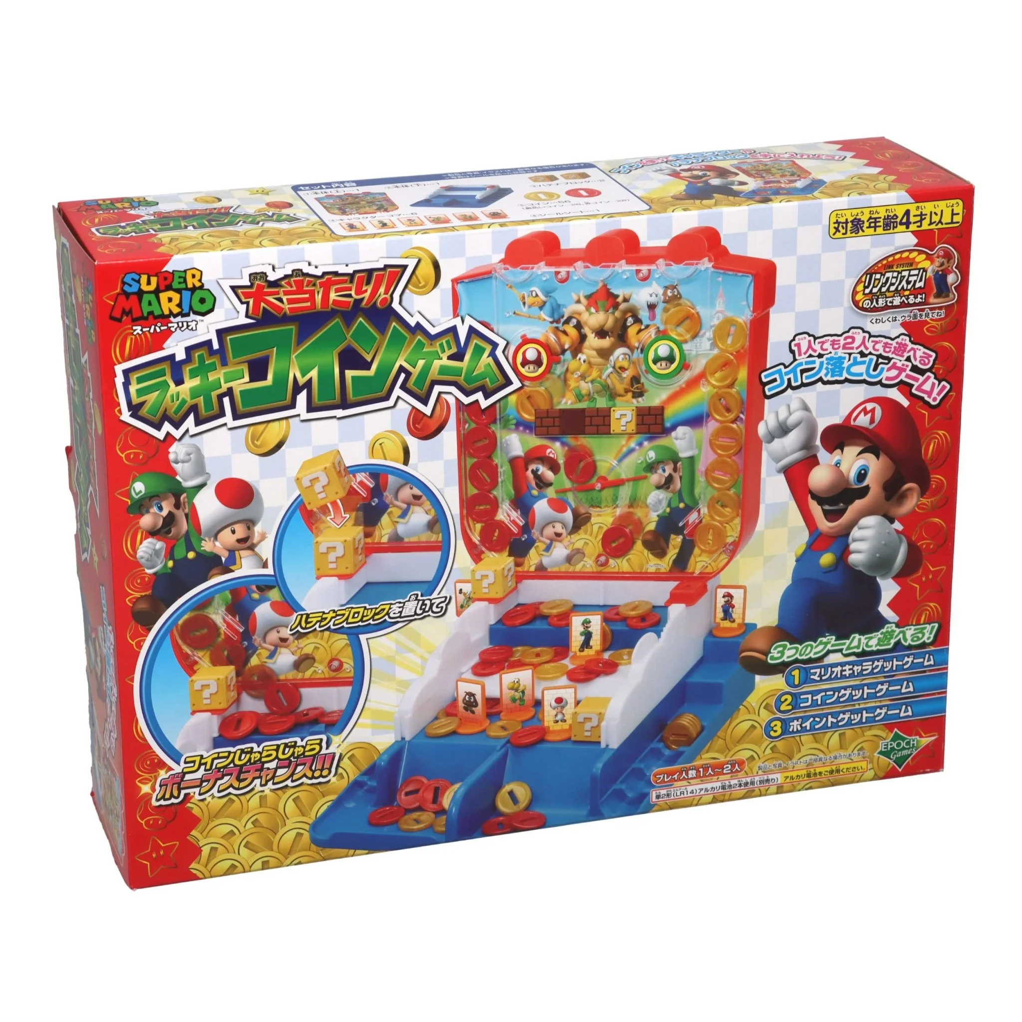 Epoch Super Mario Lucky Coin Jackpot Game for Ages 4+  1–2 Players - Image 2