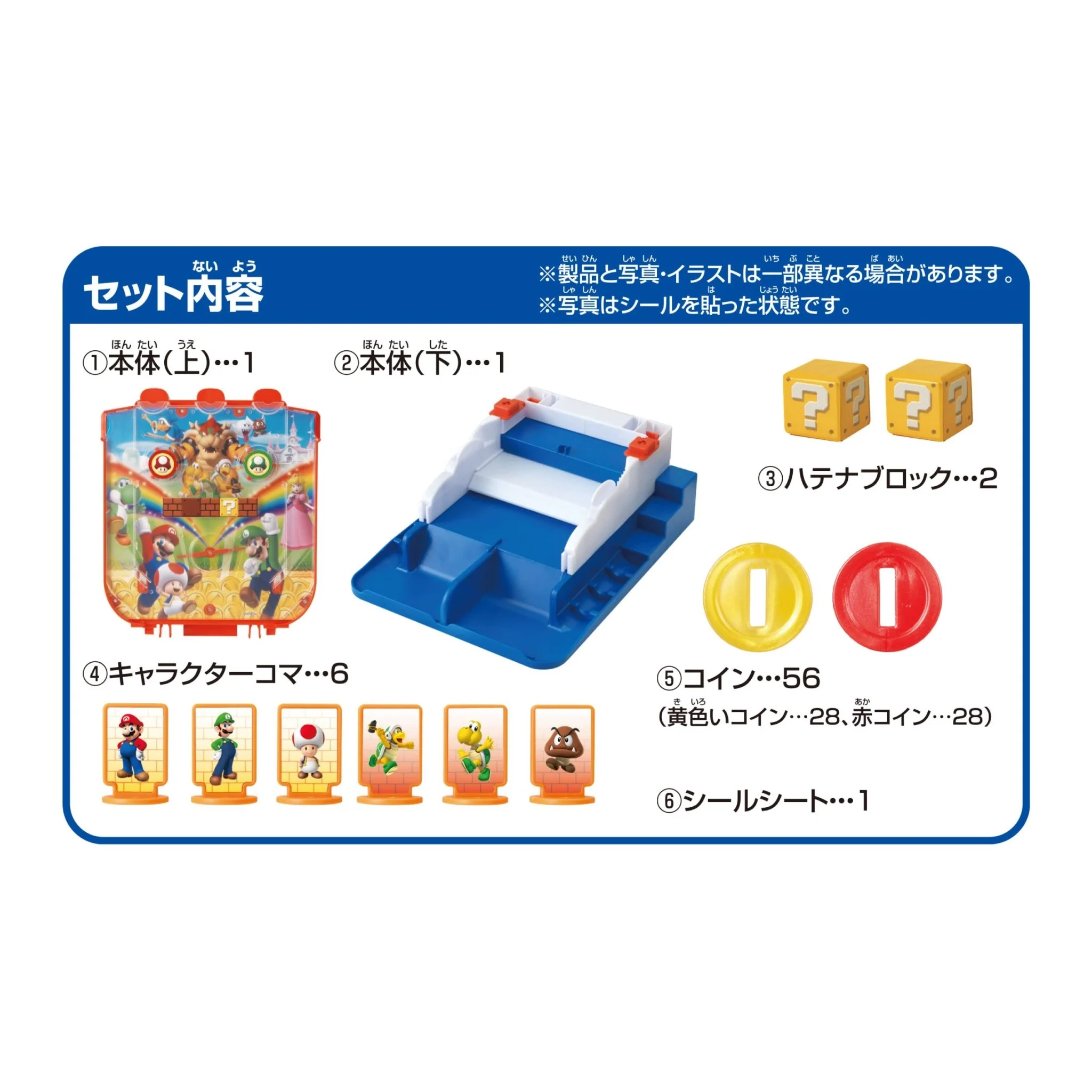 Epoch Super Mario Lucky Coin Jackpot Game for Ages 4+  1–2 Players - Image 3