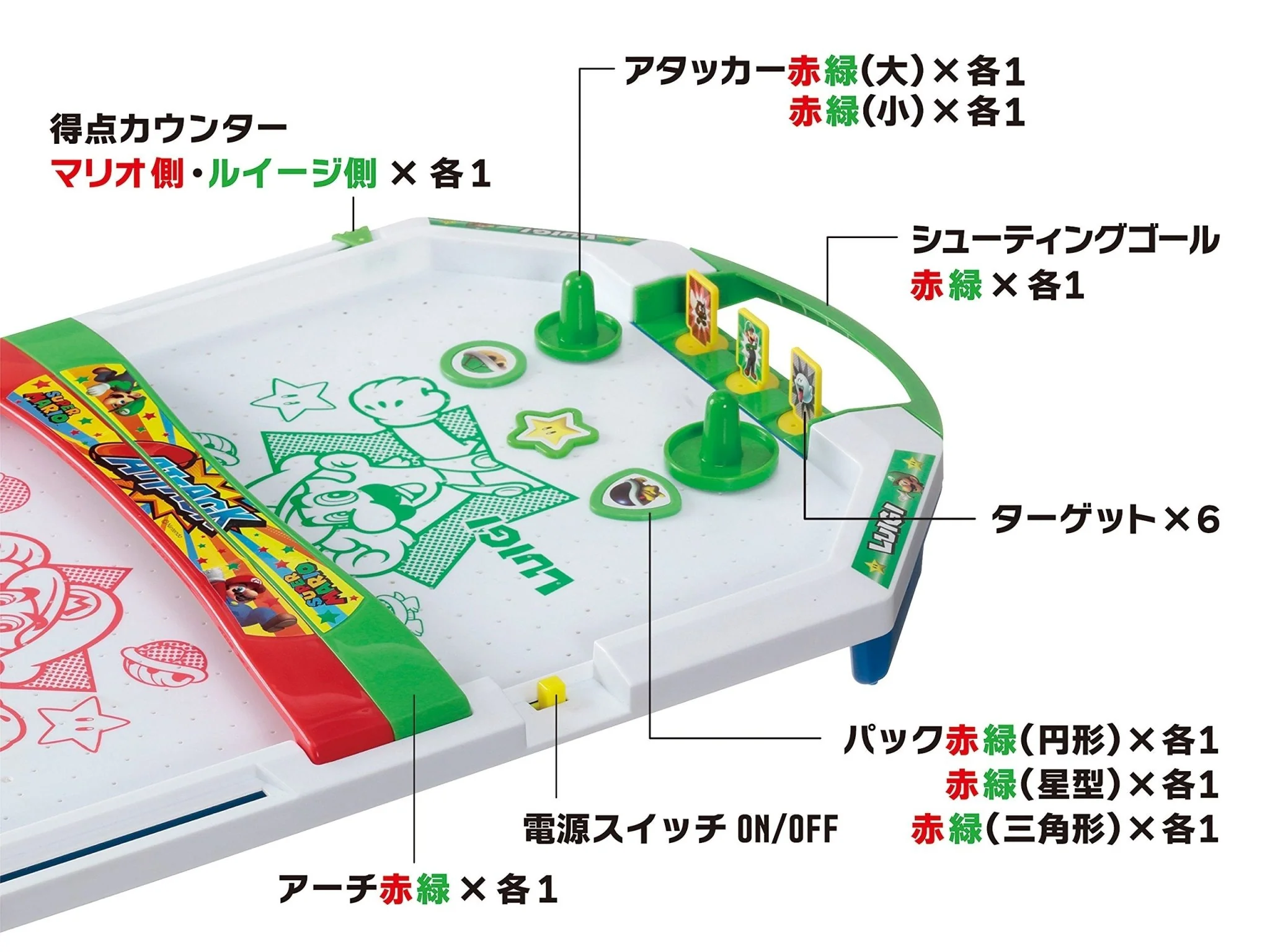EPOCH Super Mario Strike Air Hockey ATTACK - Image 4