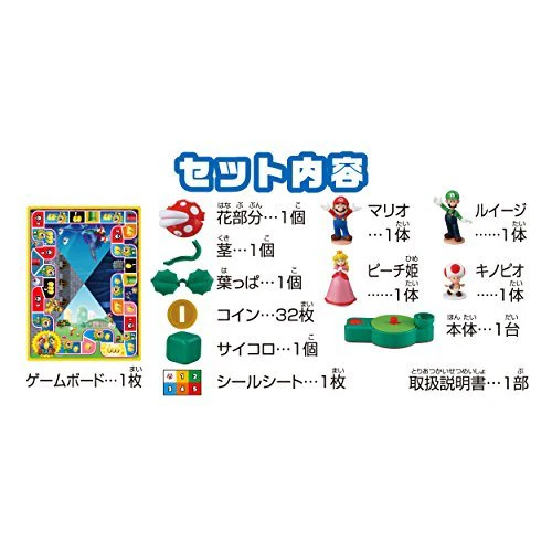 EPOCH Super Mario “Watch Out!” Piranha Plant Biting Game - Image 4