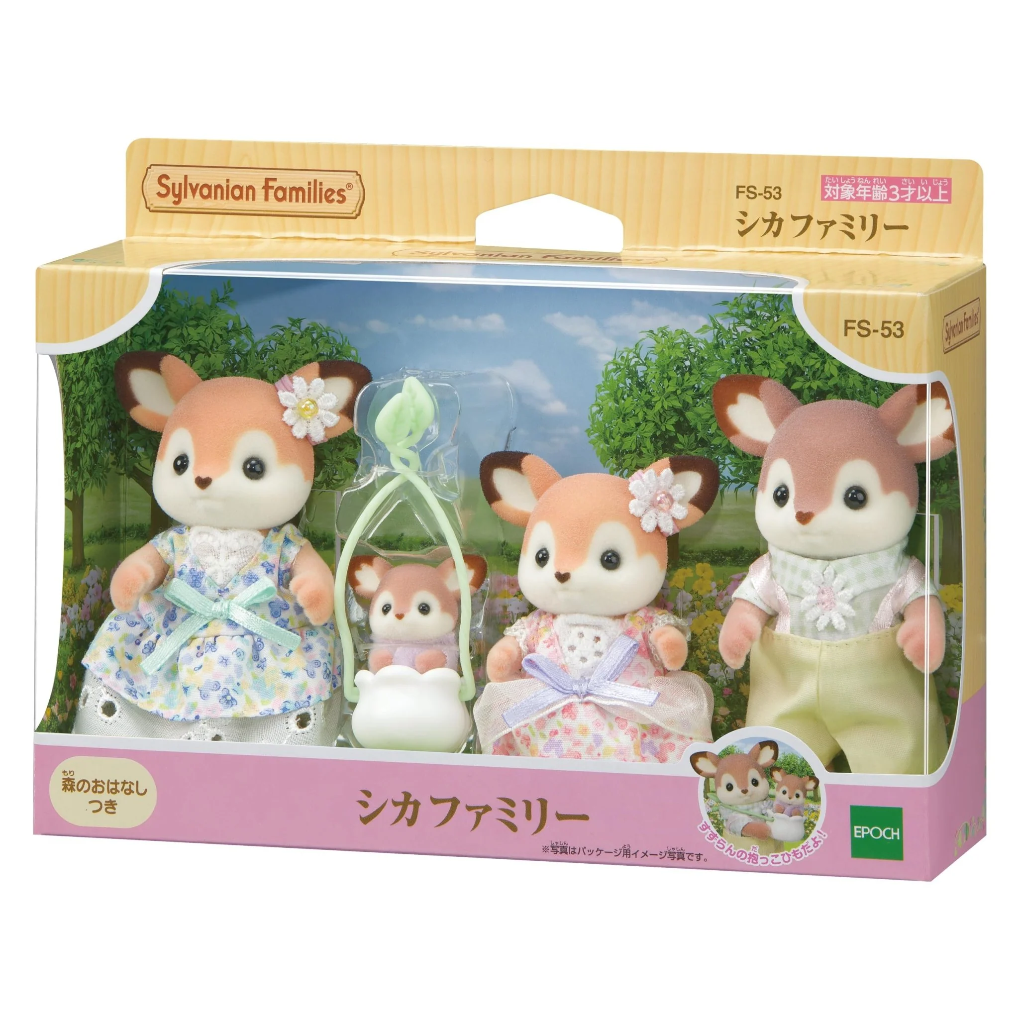 EPOCH Sylvanian Families Dolls Deer Family FS-53