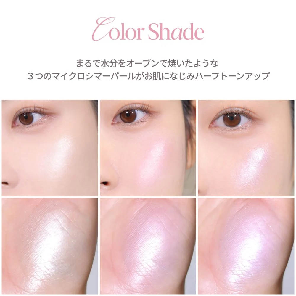 Espoir Tone Pairing Highlighter with Brush 03 Aurora Multi-Color Satin Powder - Image 3
