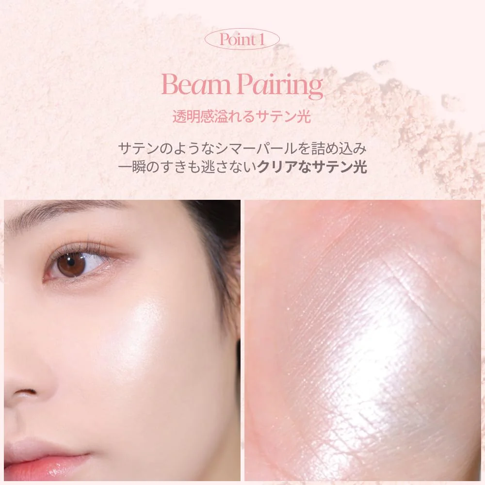 Espoir Tone Pairing Highlighter with Brush 03 Aurora Multi-Color Satin Powder - Image 4