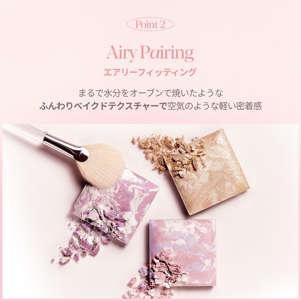 Espoir Tone Pairing Highlighter with Brush 03 Aurora Multi-Color Satin Powder - Image 5