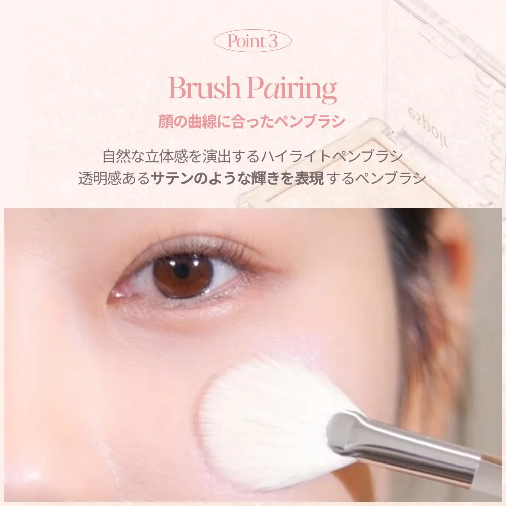 Espoir Tone Pairing Highlighter with Brush 03 Aurora Multi-Color Satin Powder - Image 6