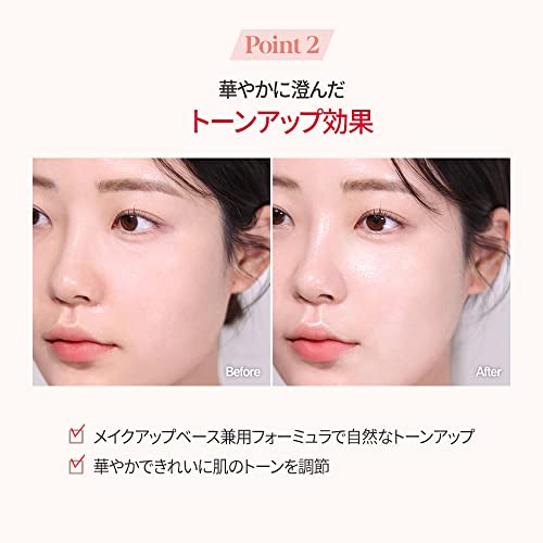 espoir Water Splash Sun Cream Ceramide 60ml SPF50+ PA++++ - Image 6
