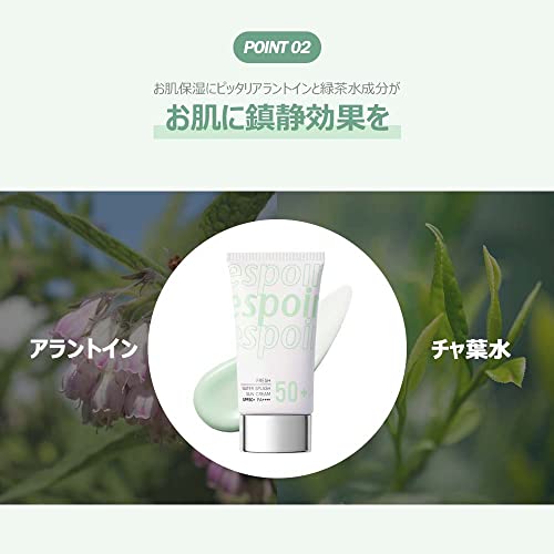 espoir Water Splash Sun Cream Fresh SPF 50+/PA+++ 60ml - Image 4