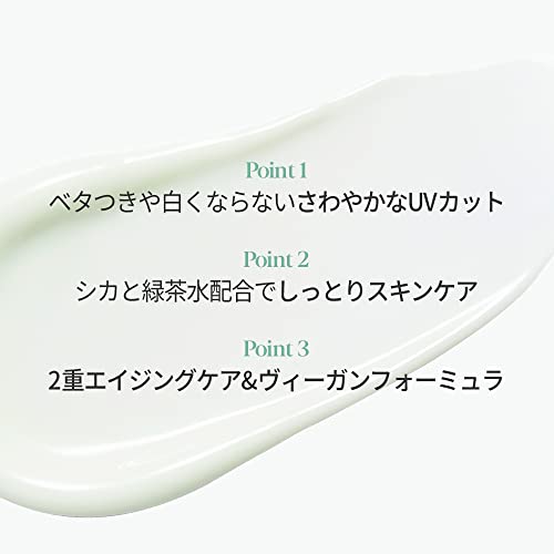espoir Water Splash Sun Cream Fresh CICA 60mL SPF50+ PA++++ - Image 2