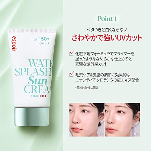 espoir Water Splash Sun Cream Fresh CICA 60mL SPF50+ PA++++ - Image 4