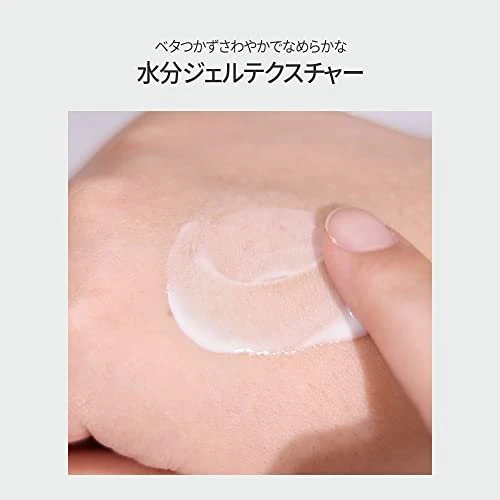 espoir Water Splash Sun Cream Fresh CICA 60mL SPF50+ PA++++ - Image 5