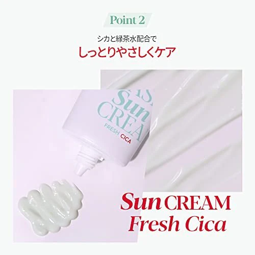 espoir Water Splash Sun Cream Fresh CICA 60mL SPF50+ PA++++ - Image 6