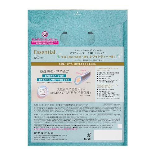 Essential The Beauty shampoo treatment set Barrier Pump Set White Tea Fragrance 900ml - Image 2
