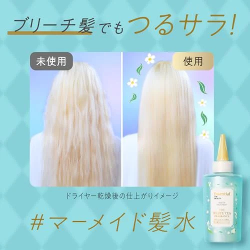Essential The Beauty Hair Beauty Water Treatment EX Smooth White Tea Fragrance 200ml - Image 7