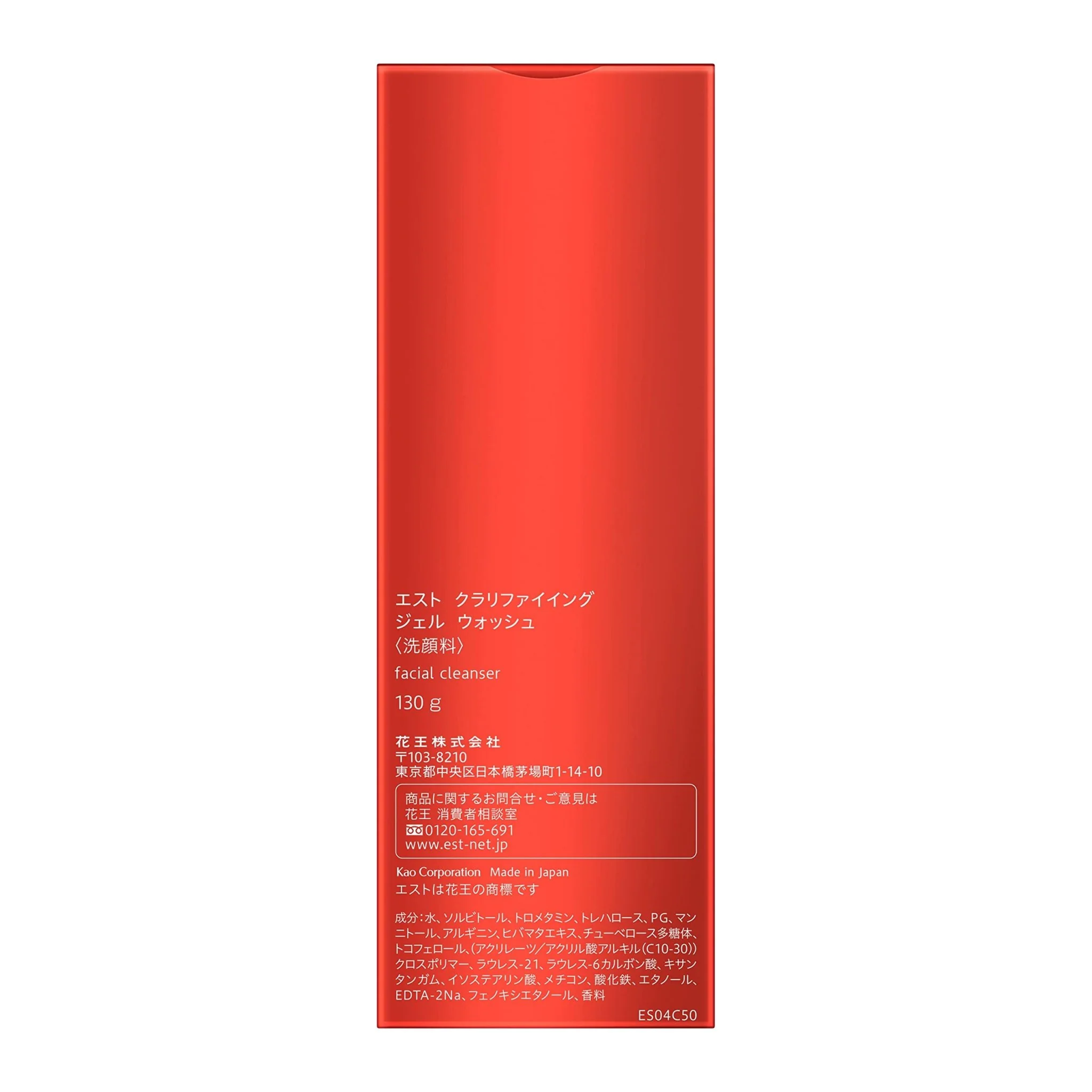 est Clarifying Gel Wash Facial Cleansing 130g - Image 7