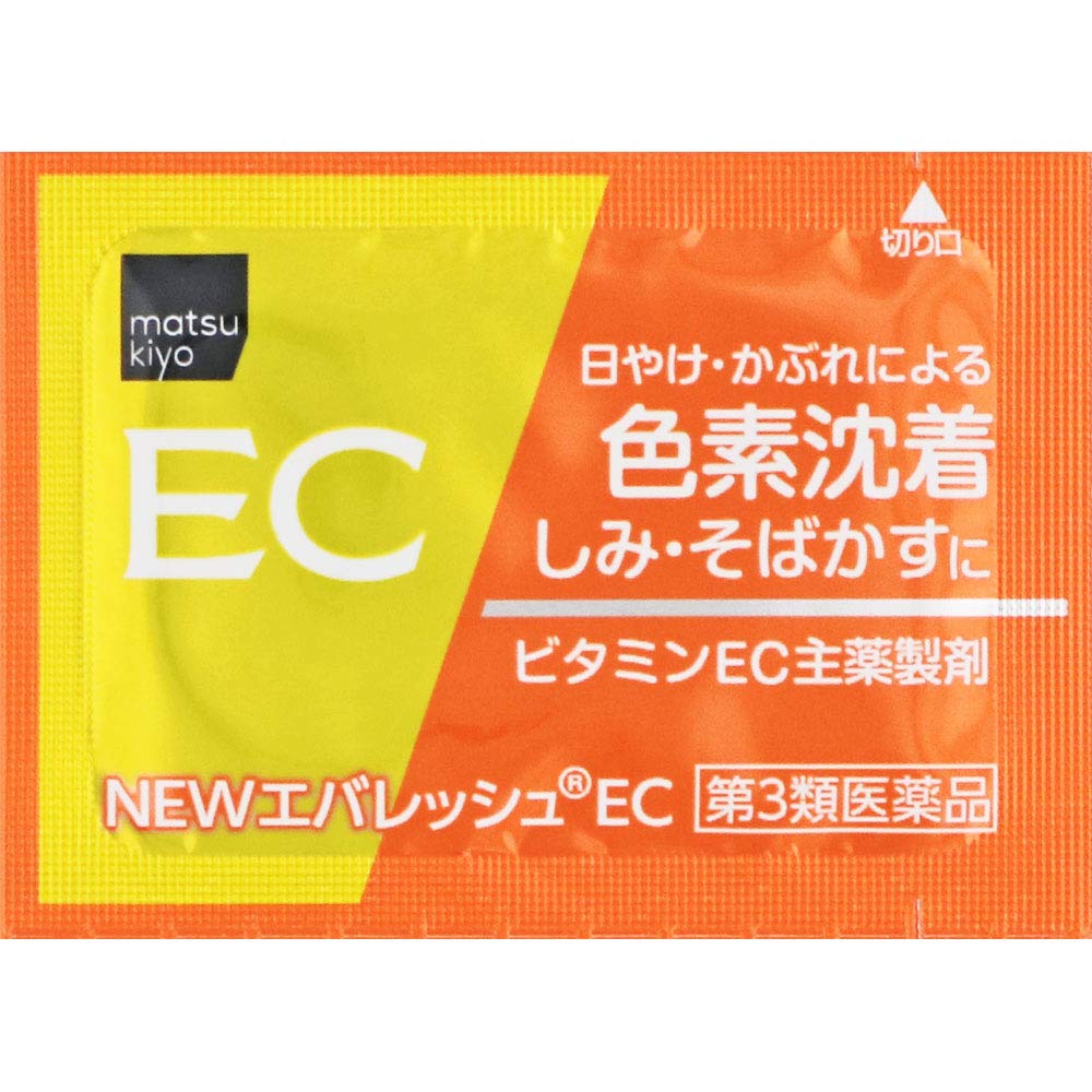 Evalesh EC 80 packets - Image 2
