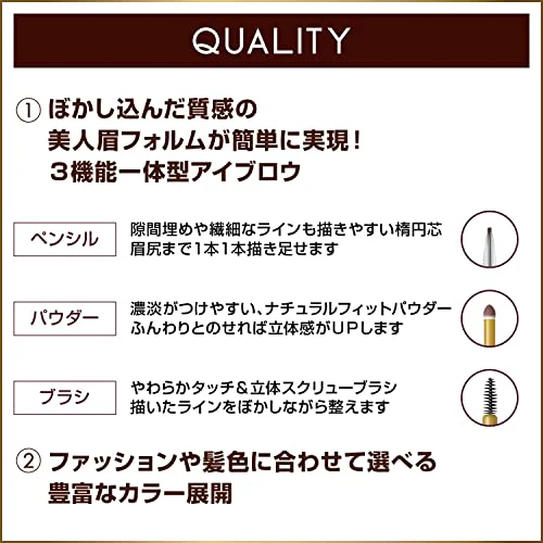 excel Powder & Pencil Eyebrow EXPD05 (Grayish Brown) - Image 4
